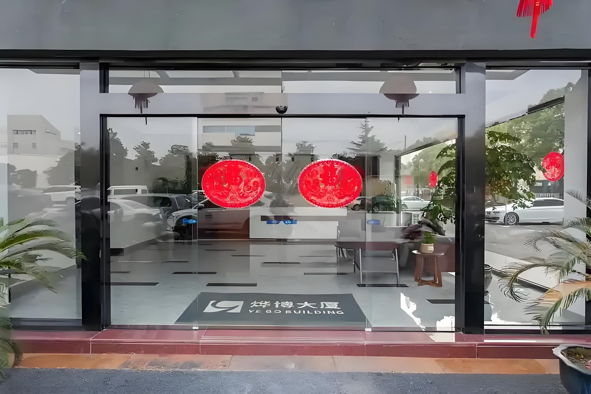 入口